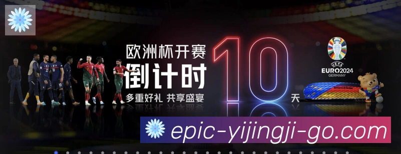 一竞技APP 体育赛事宣传图